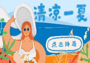 雄鹿遭遇绿军逆转，遗憾失利