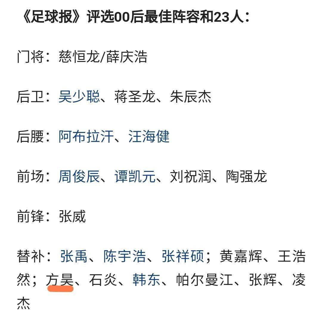 od体育官网登录网址-关于战术部署，国内球队备战大胜关键一战的信息