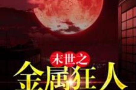 od体育教练-狂人夺冠，乐此不疲(狂人夺冠,乐此不疲翻译)