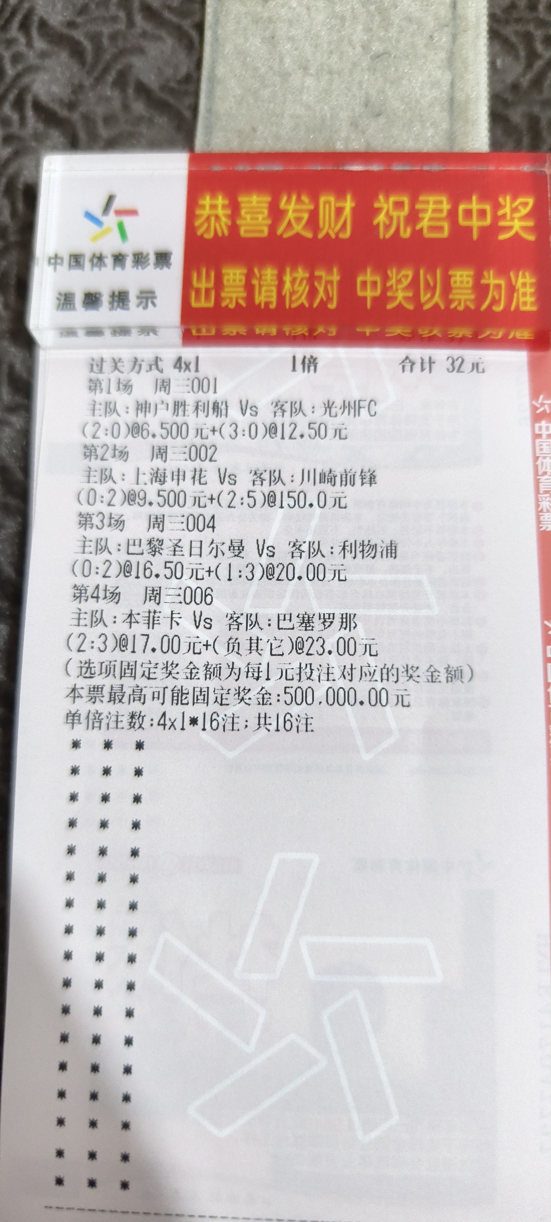 od体育中国官网-巴黎圣日耳曼对阵第戎，战绩堪忧的简单介绍