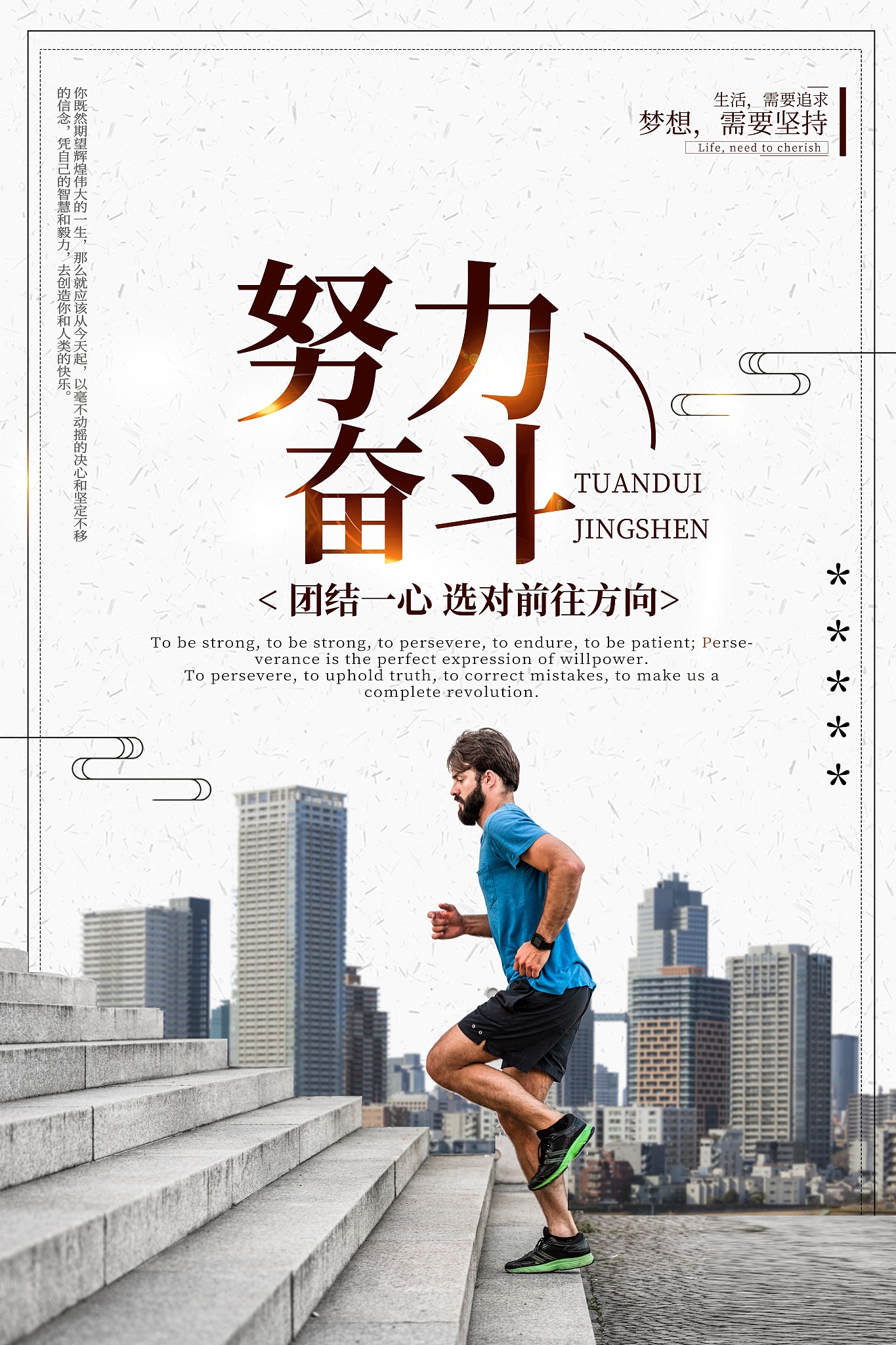od体育下载-士气高昂！球队斗志昂扬，全力以赴争取胜利的简单介绍
