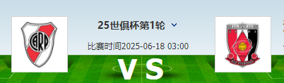 包含河床替补席深度成优势，冲击世俱杯冠军的词条