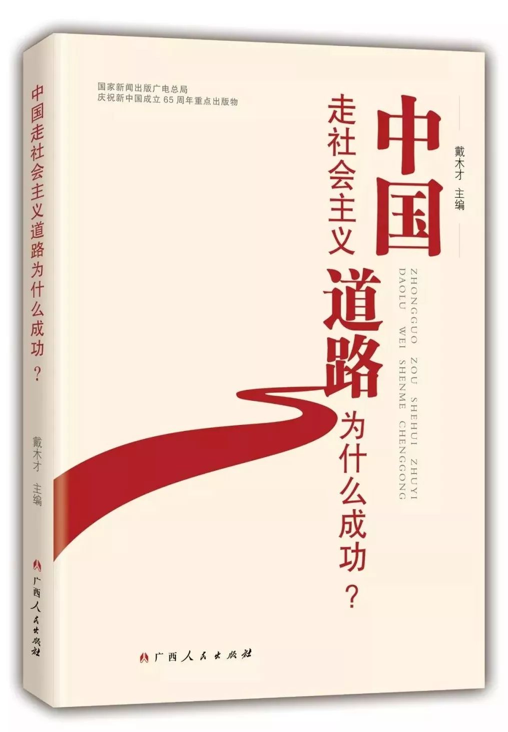 阿拉伯共和国民伊現．完的英什案術