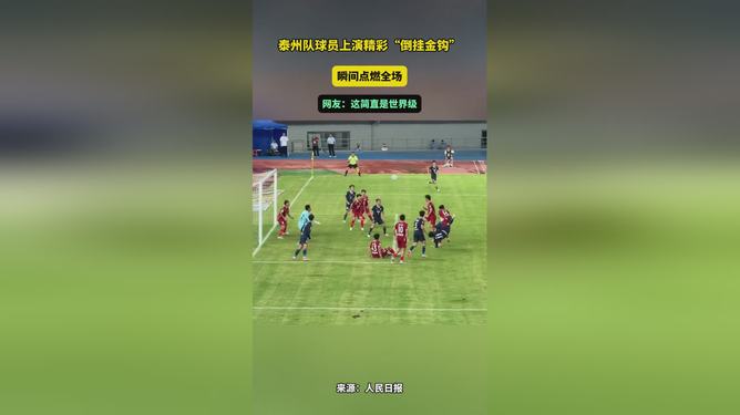 od体育官方登录入口-精彩瞬间回放：全场比赛看点尽收眼底的简单介绍