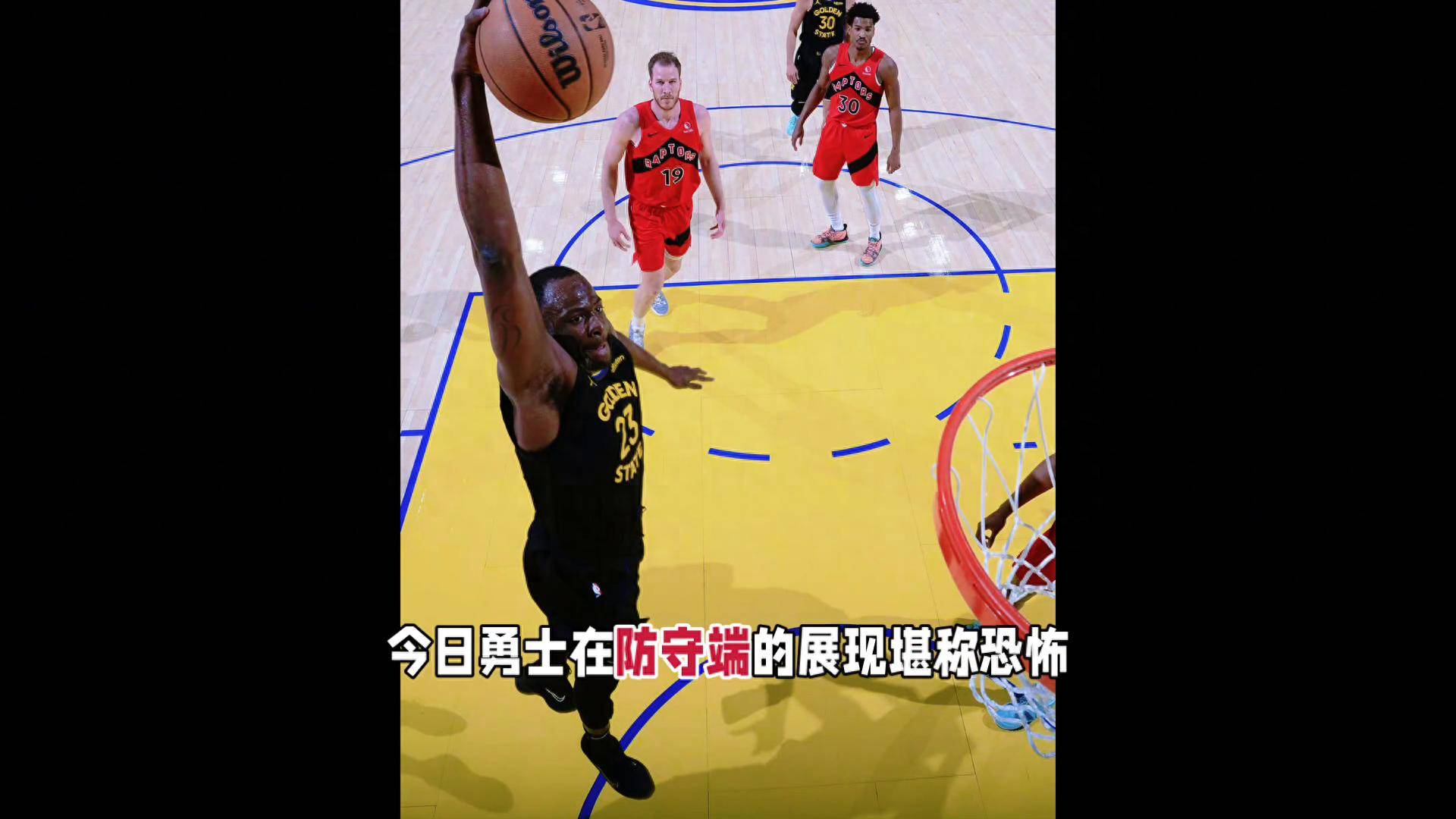 关于猛龙防守稳固，将成为东部冠军争夺者的信息