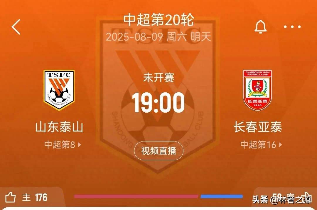od体育中国官网-长春亚泰主场力克对手,积分榜排名稍有提升的简单介绍