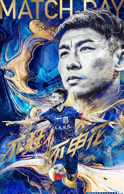 包含申花门将状态神勇,成为球队守护神的词条 包含申花门将状态神勇,成为球队守护神的词条