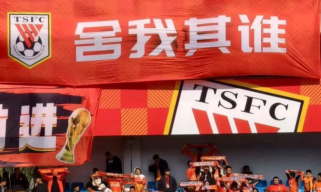 od体育登录入口-大连一方全力备战,期盼战胜山东泰达的简单介绍