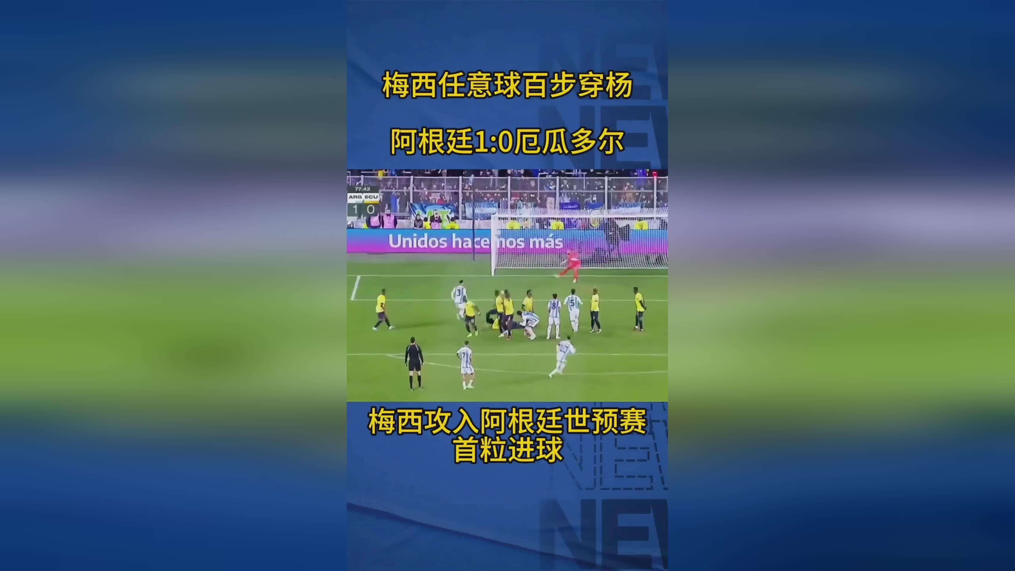 梅西加盟巴黎,望突破国际足球壁垒的简单介绍 梅西加盟巴黎,望突破国际足球壁垒的简单介绍