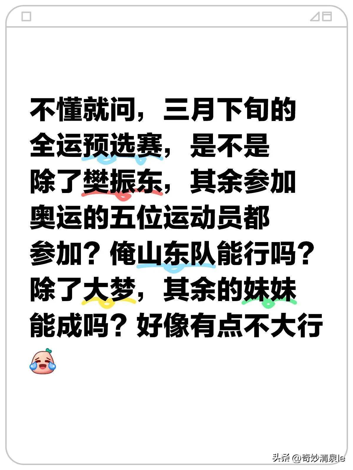 od体育在线登录-运气不佳败北收场,球队需调整状态