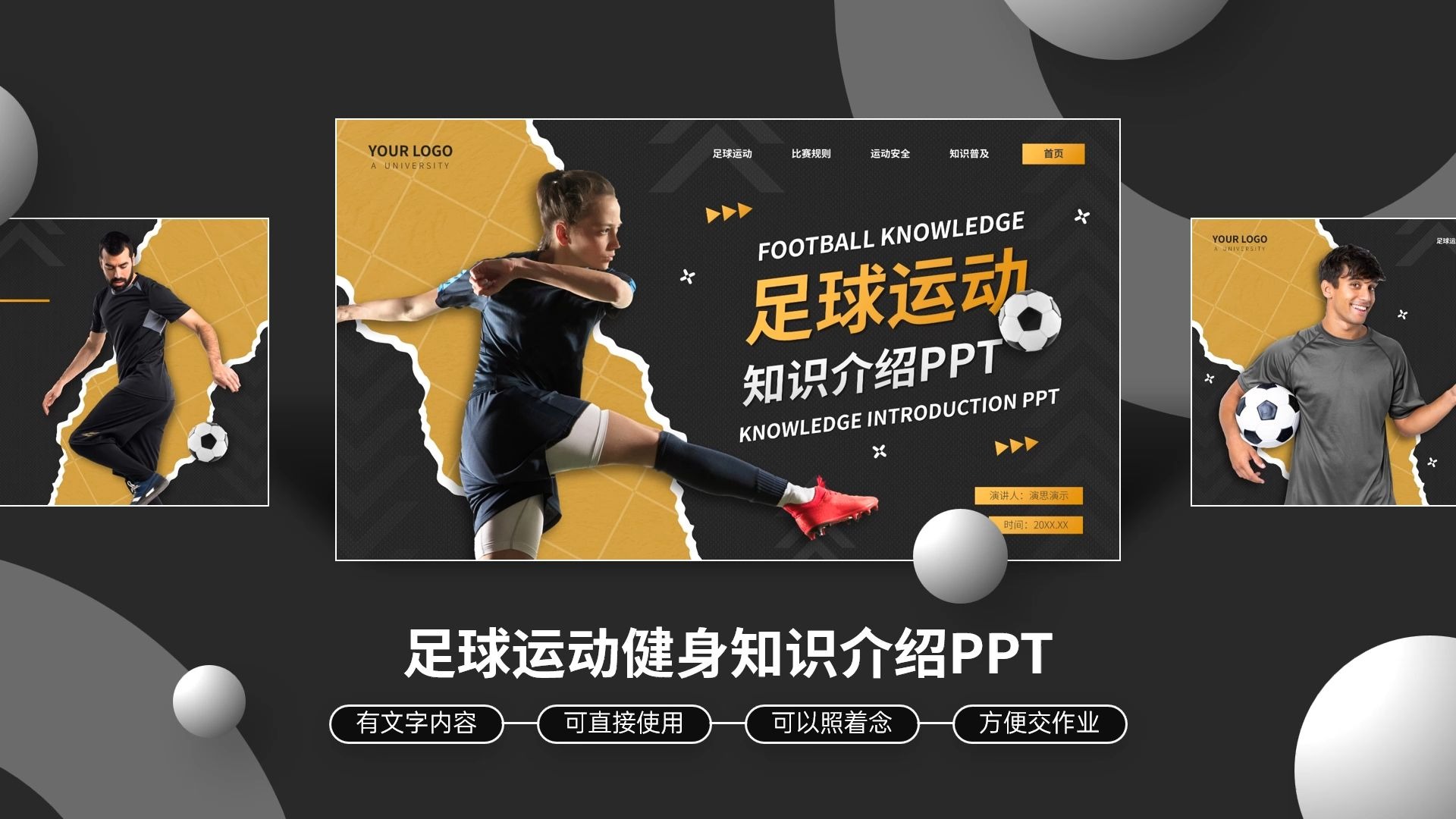 od体育官方登录入口-包含足球运动带动全民健身热潮,助推体育发展的词条