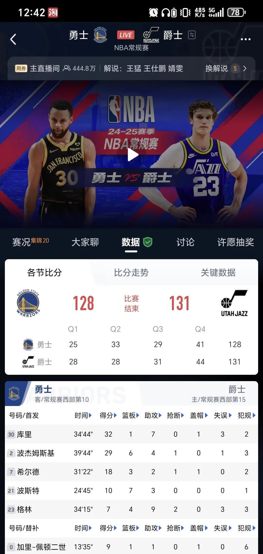 美国篮球甲级联赛周末轮次,激烈厮杀令人期待的简单介绍 美国篮球甲级联赛周末轮次,激烈厮杀令人期待的简单介绍