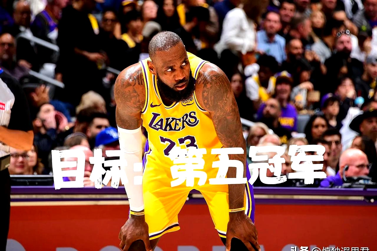 od体育下载-湖人胜爵士，詹姆斯再掌冠军