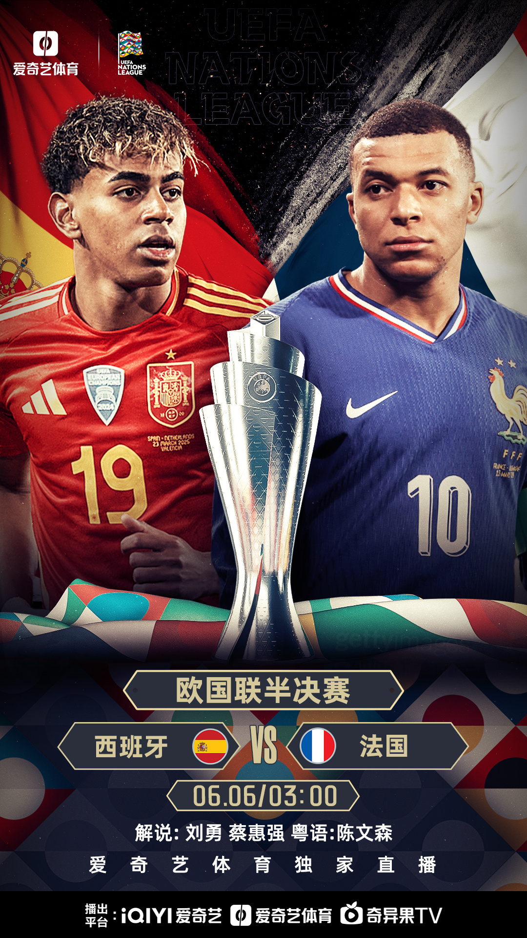 od体育新闻-欧预赛强队交锋，全力以赴！的简单介绍