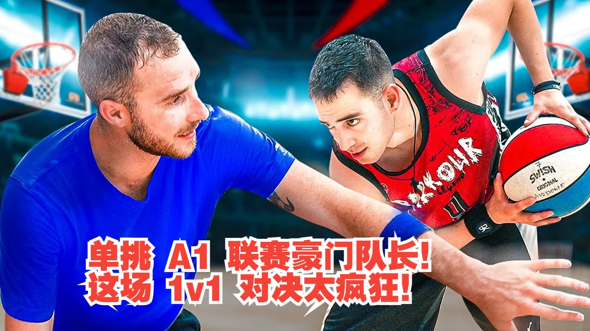 豪门对决再现场，球迷热情高涨双方实力对拼的简单介绍