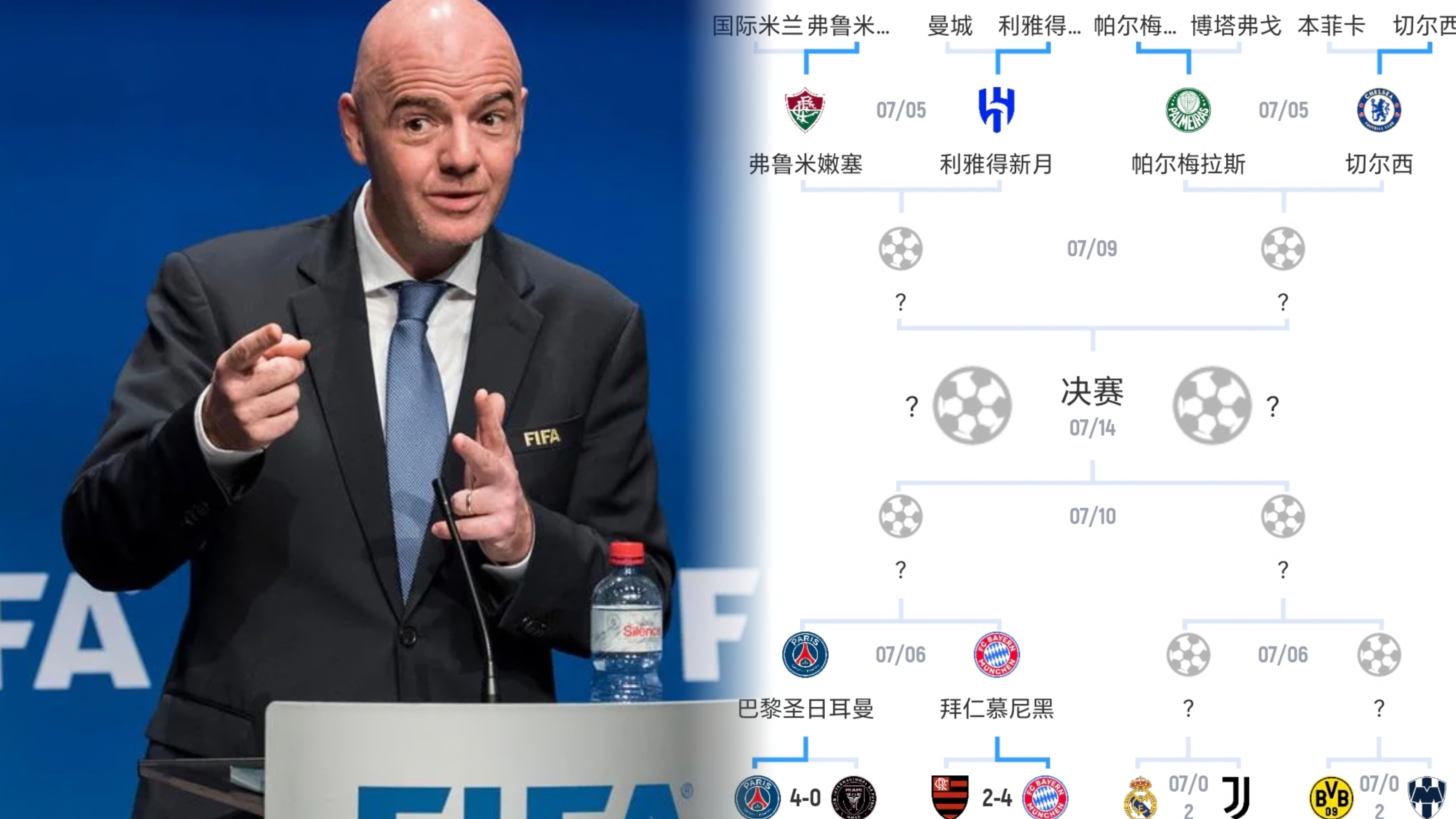 国米连败难扭劣势，欧战资格岌岌可危的简单介绍