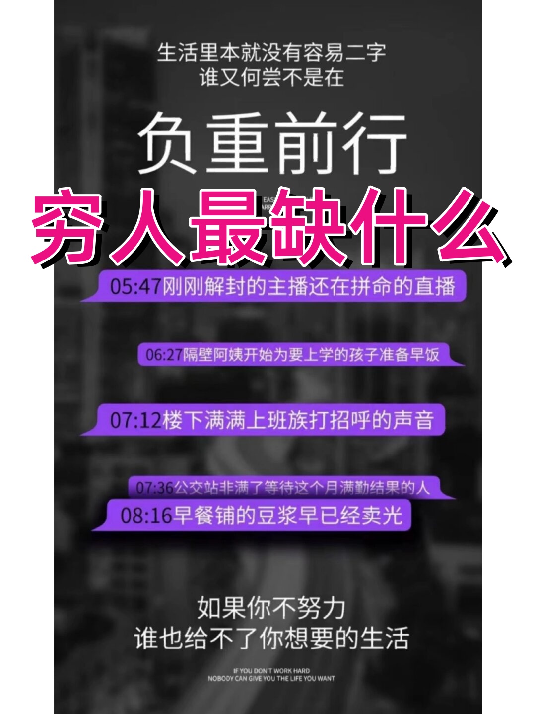 大连人主场艰难胜出，雄心壮志不改，保级艰辛的简单介绍