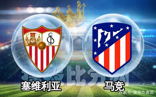 od体育官网-马竞教练组布局谨慎，力争保持不败